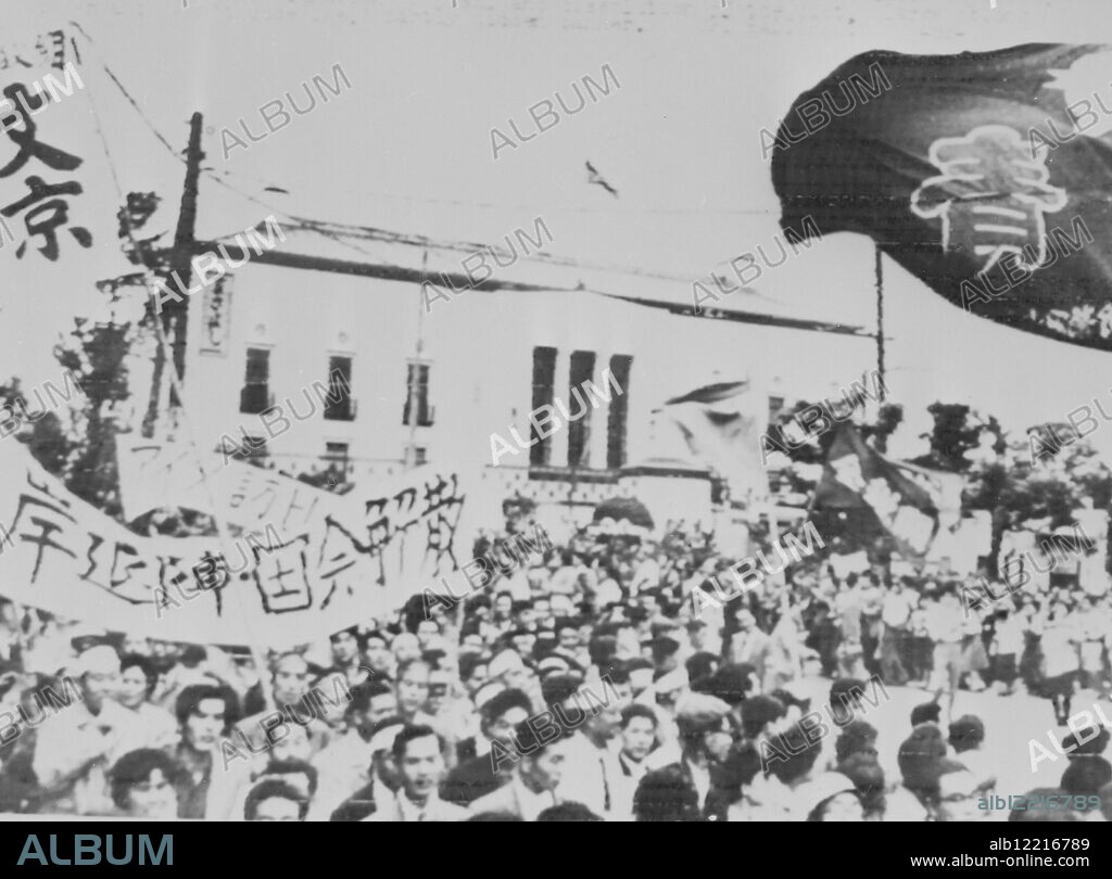 DEMONSTRATION AGAINST US-JAPAN SECURITY TREATY. 4 JUNE 1960.