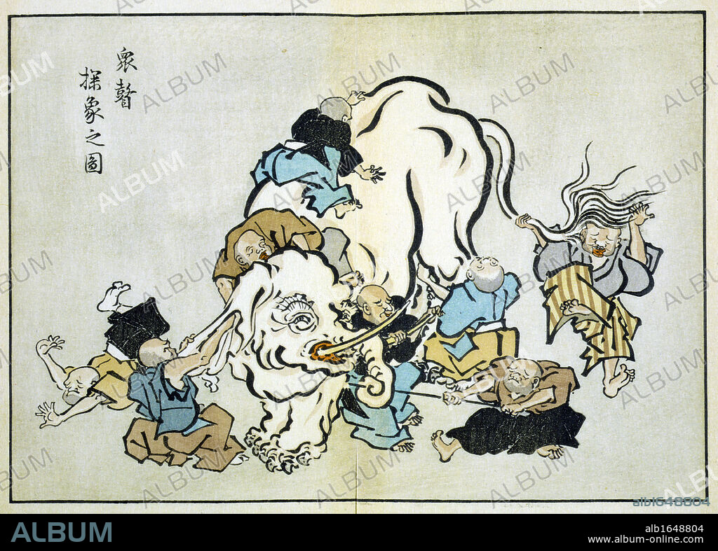 Blind Monks Examining an Elephant: Illustration of Buddhist parable where each monk reached a different conclusion depending which part of the animal he examined. Itcho Hanabusa (1652-1754), Japanese artist. Religion Buddhism.