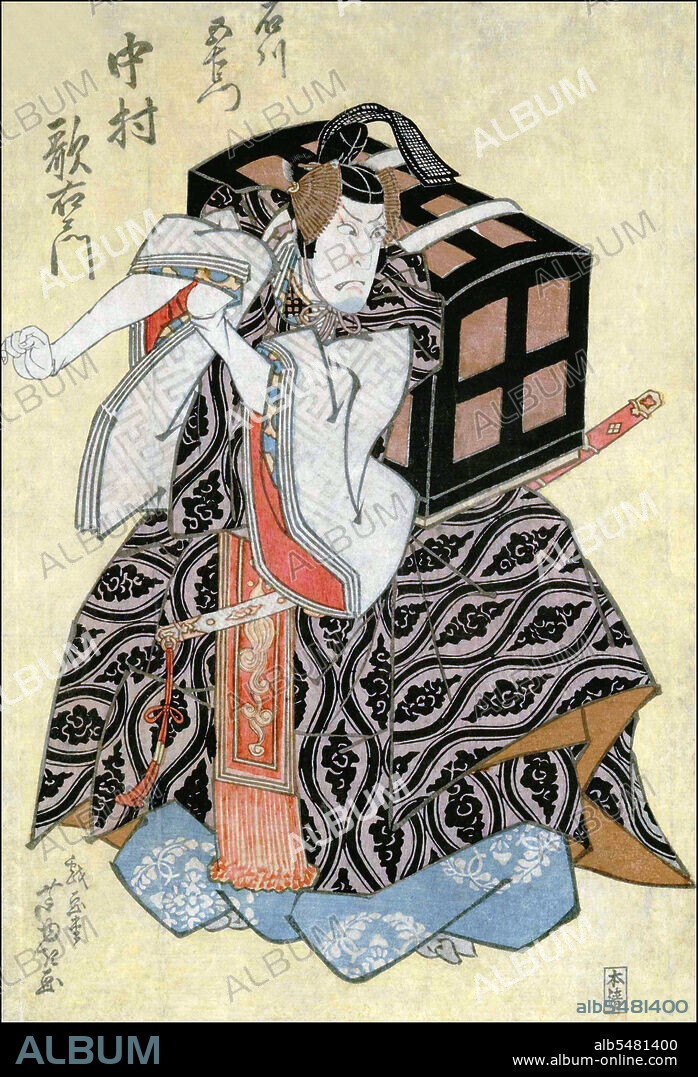 Gigado Ashiyuki was a designer of ukiyo-e style Japanese woodblock prints in Osaka, who was active from about 1813 to 1833. He was a pupil of Asayama Ashikuni, and was also a haiku poet. Ashiyuki is best known for his oban sized (about 14 x 10 inches or 36 x 25 centimeters), prints of kabuki actors, although he also illustrated books.