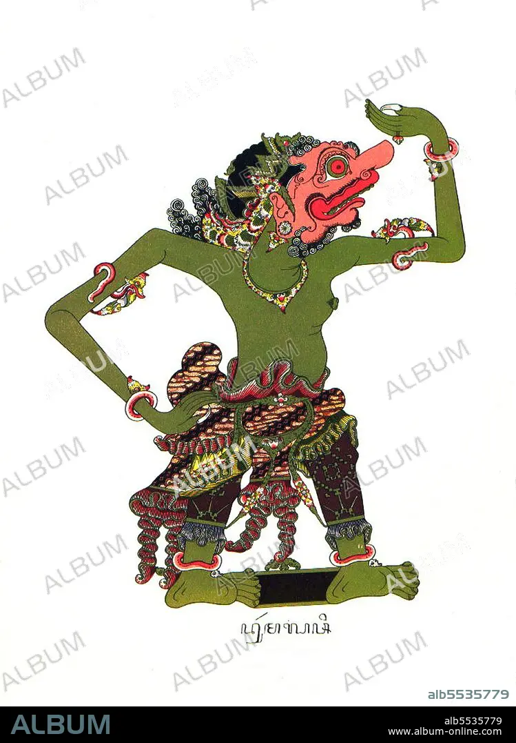 その他 Gv12 Wayang Kulit: Shadow Puppet Theater of Bali [DVD] mqdefault.jpg