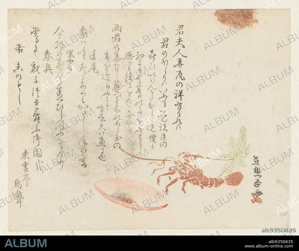 Crayfish with sake bowl, A crayfish next to a rice wine (sake) cup and a pine branch; all references to New Year. The Japanese script for long life (kotobuki), is visible on the bottom of the cup. Images are printed without line block. With three poems and an introduction., print maker: Sakuragawa Jihinari (mentioned on object), Tôuntei Karasugoe (mentioned on object), Japan, 1823, Japanese paper (handmade paper), color woodcut, height 125 mm × width 158 mm.