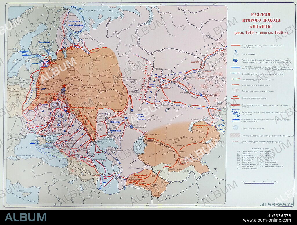 Map showing the state of the Russian Civil War between 1919 and 1920.