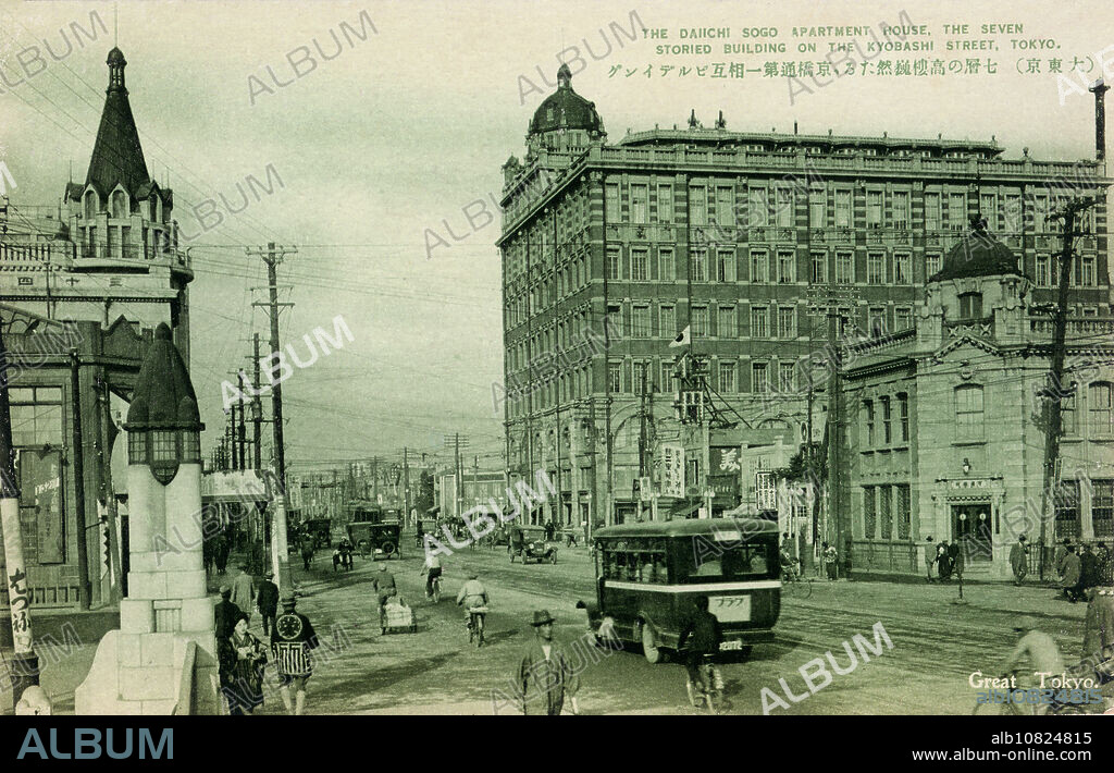 [ 1920s Japan - Tokyo Street View ] A bus and cyclists in Minamitenma-cho, Kyobashi, Tokyo. The large building on the right is the Dai-ichi Mutual Life Insurance Company Building (), opened in 1921 (Taisho 10). The photographer stood on Kyobashi bridge. 20th century vintage postcard.