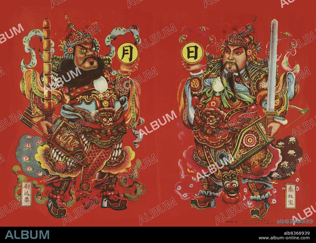 ANONYMOUS. Menshen, Door Gods: Wei Zheng and Qin Shubao.