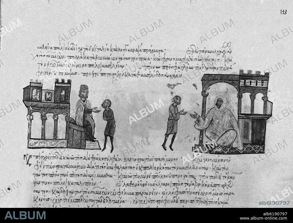 SKYLITZES JOHN O SCYLITZA IOANNES. HISTORIA MATRITENSIS - HISTORIA DE LOS EMPERADORES BIZANTINOS DESDE EL AÑO 811 AL 1057 - CRONICA BIZANTINA - MANUSCRITO DEL SIGLO XII.