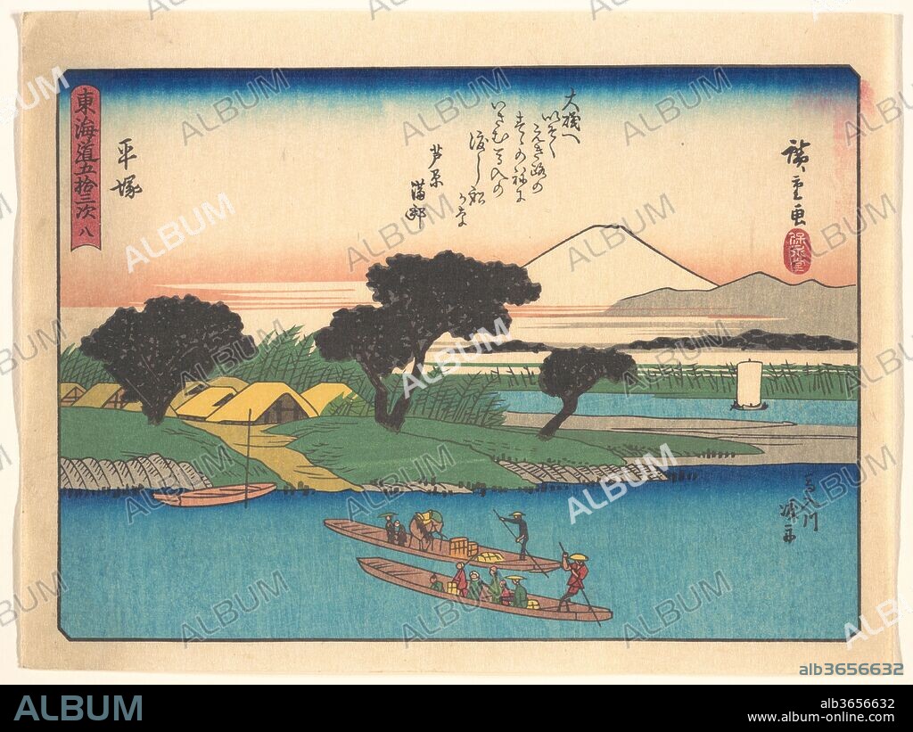 . Artist: Utagawa Hiroshige (Japanese, Tokyo (Edo) 1797-1858 Tokyo (Edo)). Culture: Japan. Dimensions: 7 x 9 in. (17.8 x 22.9 cm). Date: early 20th century.