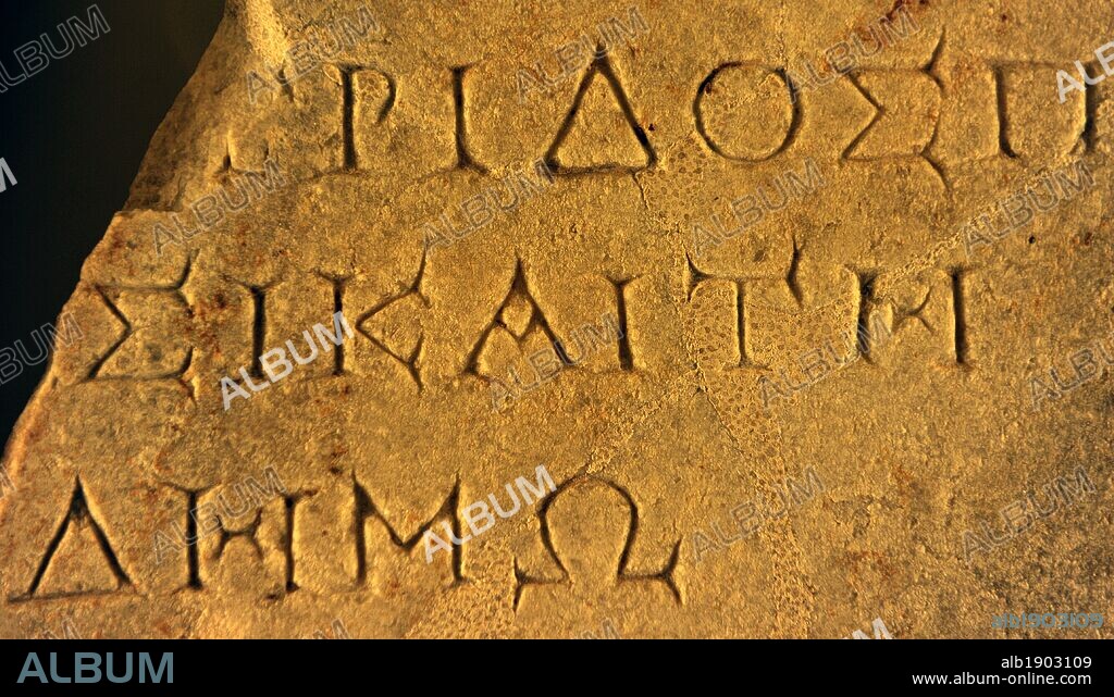 ESCRITURA GRIEGA esculpida en mármol. Carta del emperador Adriano dirigida a los habitantes de la ciudad de Pérgamo. Documento localizado en el "Trajeneum" (trajaneo), templo dedicado a Trajano. Detalle. Acrópolis de Pérgamo. Turquía. 137 d. C. Epoca Imperial romana. Museo de Pérgamo (Isla de los Museos). Berlín. Alemania.