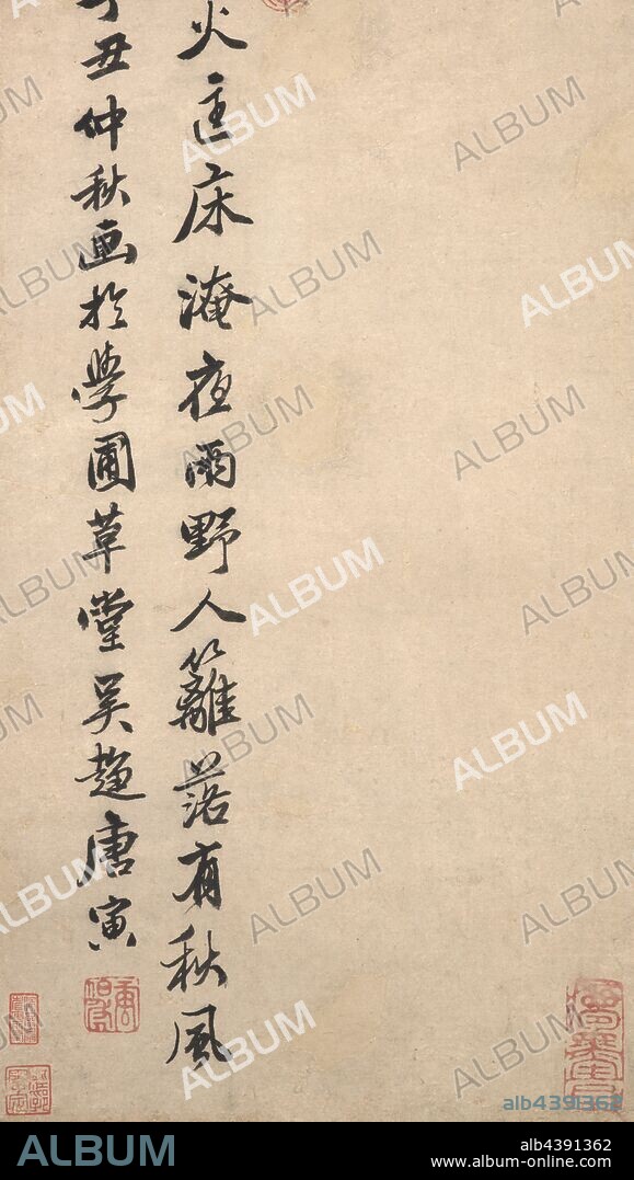 Pea Vine and Autumn Tree, Tang Yin (Chinese, 1470-1524), Ming dynasty, period, Zhengde, 1517, ink on paper, 46-7/16 x 8-1/16 in. (image) 85-1/8 x 14-9/16 in. (installedl), Signed: painted in Xuepu's grass hut by Tang Yin of Wuqu Seal: Wuqu Seal: Tang Bohu Seal: Meng mo ting, Inscribed: The lamplight, illuminating (my) bed like a frame, overwhelms the evening rain.By the rustic man's fence, the autumn gusts blow., Asian Art.