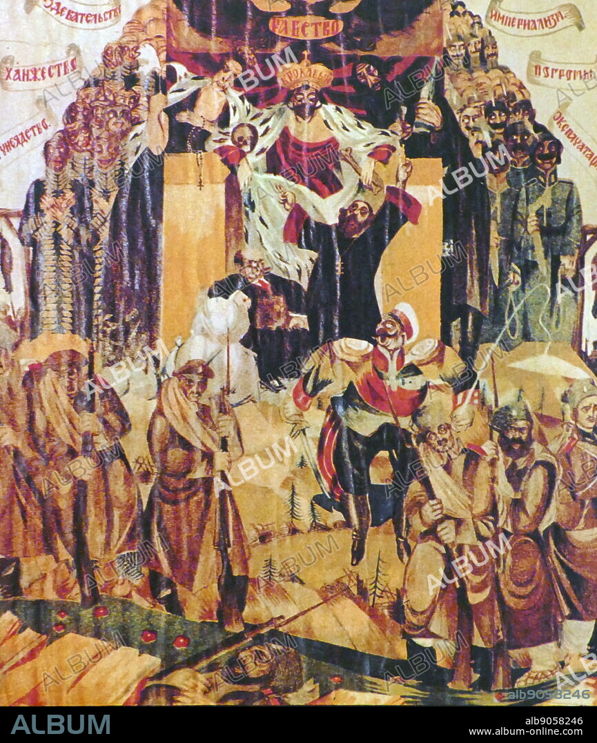 1919 Soviet poster proclaiming "Workers of the World Unite!". Under the old order, at left, soldiers were asked to fight a corrupt regime under Nicholas II. The vicious-looking Czar is flanked by Alexandra and Rasputin. Dated 20th Century.