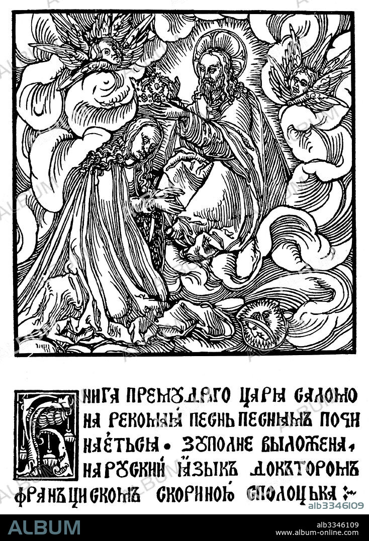 FRANCYSK SKARYNA. Illustration to The Song of Songs.