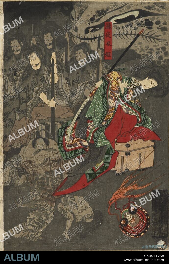 UTAGAWA YOSHIIKU. Night Parade of One Hundred Demons at the