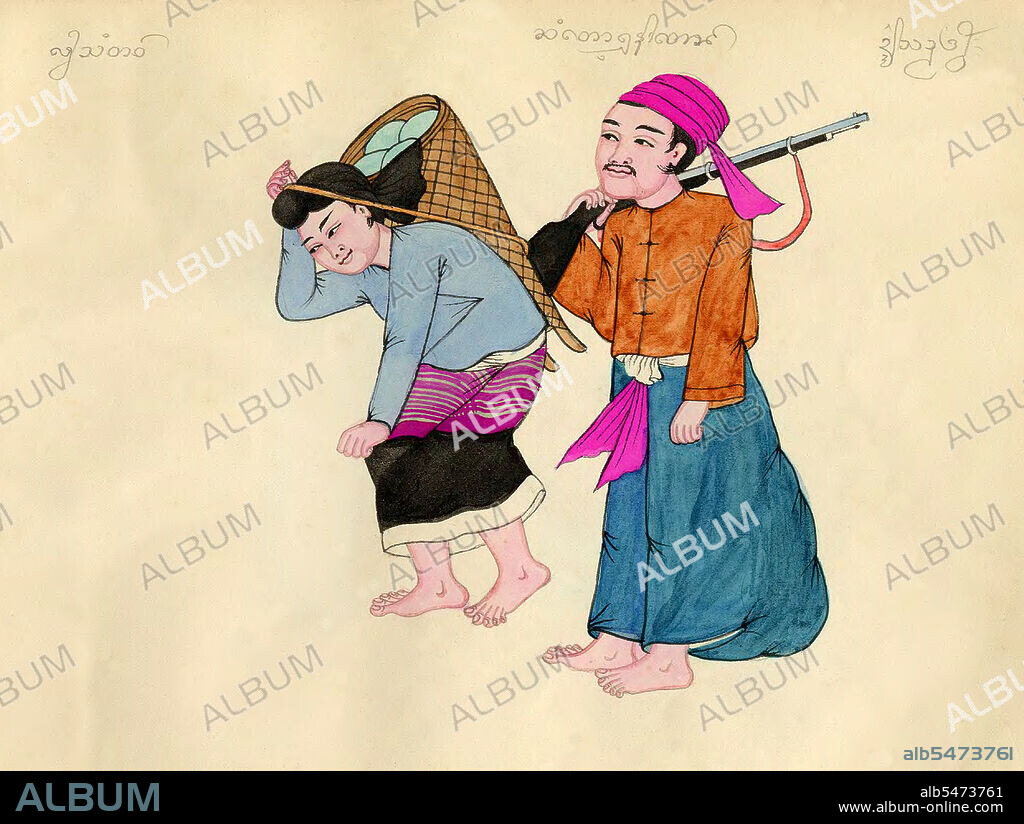 A hand-drawn, hand-coloured watercolour from the late 19th century by an unknown Burmese artist. The name of the ethnic group featured appears near the top of the picture in Shan script (left), Burmese script (Centre) and Khun script (right). Khun script was formerly used in Kengtung / Kyaingtong in eastern Shan State and in Lan Na or Lanna, northern Thailand. The Shan, or Tai Yai (Large Tai) people are indigenous to Burma, but also have settlements in Thailand and China's Yunnan Province. Myanmar has a northern region called Shan State; its capital is Taunggyi. The Shan have an estimated population of some 6 million.