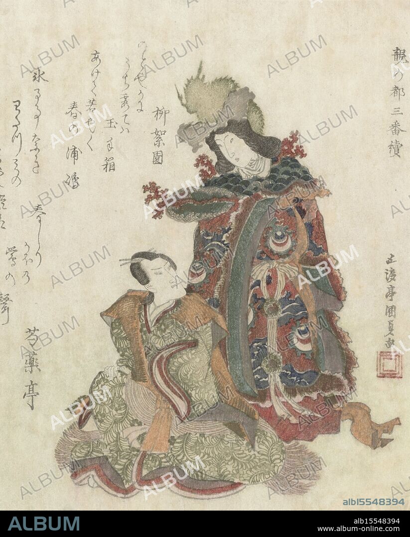 Japan, Shakuyakutei, Joen, Yanagi no, Kunisada (I), Utagawa, Tatsu no miyako sanban tsuzuki, A series of three prints about the Dragon Capitol, Man looks up at woman with dragon crown, A woman wearing a dragon crown and holding a fan stands behind a seated man. The man is the actor Bandô Mitsugorô III (1775-1832) in the role of Urashimatarô, the young fisherman who is taken by the daughter of the Dragon King, played by Segawa Kikunojô V (1802-32) to her father's palace at the bottom of the sea. When Urashimatarô returns to the mainland, hundreds of years have passed. With two poems., print, surimono, prints, Japan (collection), height 216 mm, width 186 mm, Japanese, 1786 - 1865, print maker, printmaker, 1820 - 1820, first quarter 19th century, paper, colour woodcut, poet, 1767 - 1845.