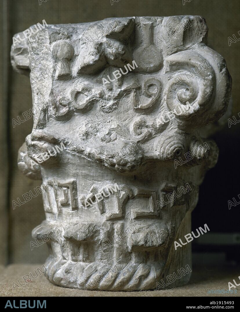 ARTE HEBREO. ESPAÑA. CAPITEL HEBREO-ARABE datado entre los siglos XII y III. Museo Sefardí. Toledo. Castilla-La Mancha.