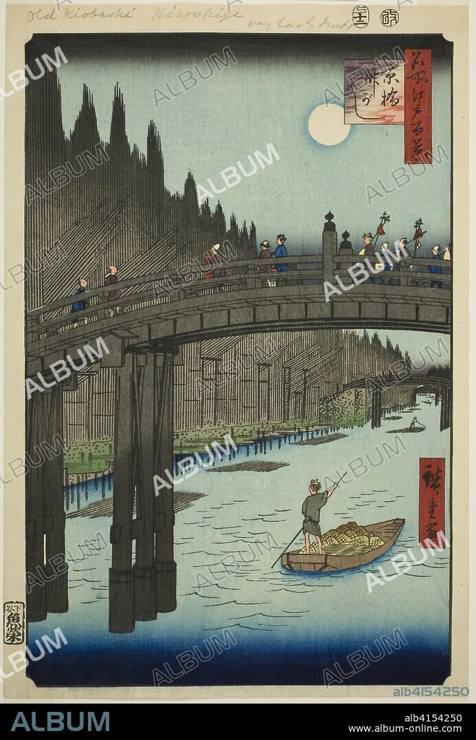 Bamboo Yards and Kyo Bridge (Kyobashi Takegashi), from the series "One Hundred Famous Views of Edo (Meisho Edo hyakkei)". Utagawa Hiroshige ?? ??; Japanese, 1797-1858. Date: 1857. Dimensions: . Color woodblock print; oban. Origin: Japan.