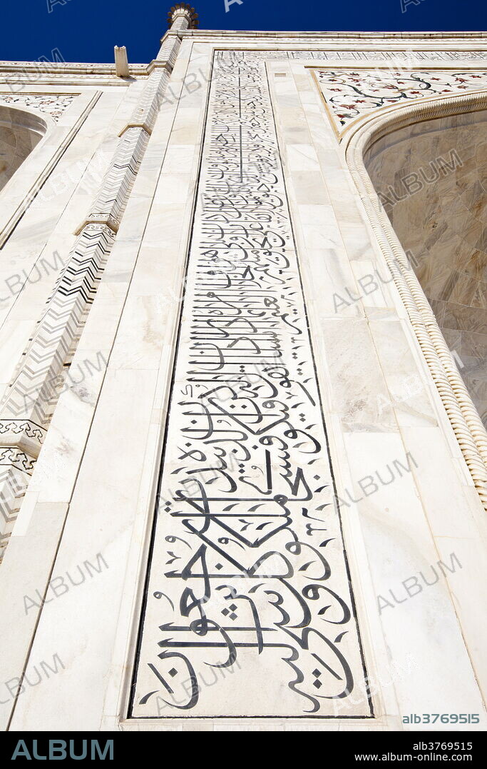 The Taj Mahal mausoleum east side calligraphy of teachings from the Koran in Arabic writing on large pishtaq arch, Uttar Pradesh, India.