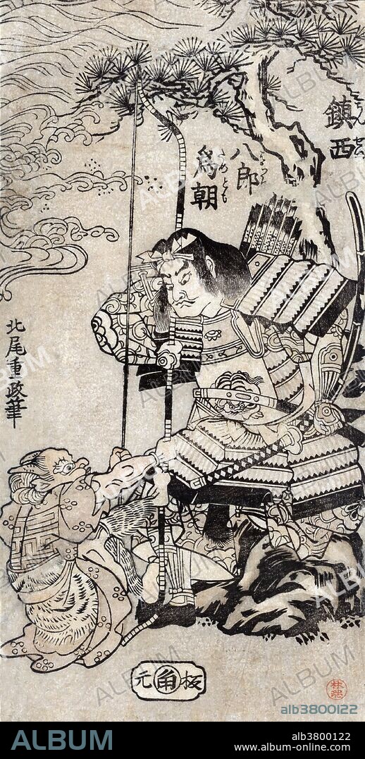 Entitled: "Chinzei hachiro tametomo"; shows the warrior Minamoto no Tametomo holding his bow, while a man or ogre is attempting to draw the string. Minamoto no Tametomo (1139 - April 23, 1170) was a samurai who fought in the Hogen Rebellion of 1156. Tametomo is known in the epic chronicles as a powerful archer and it is said that he once sunk an entire Taira ship with a single arrow by puncturing its hull below the waterline. Woodcut by Shigemasa Kitao, circa 1764-72.