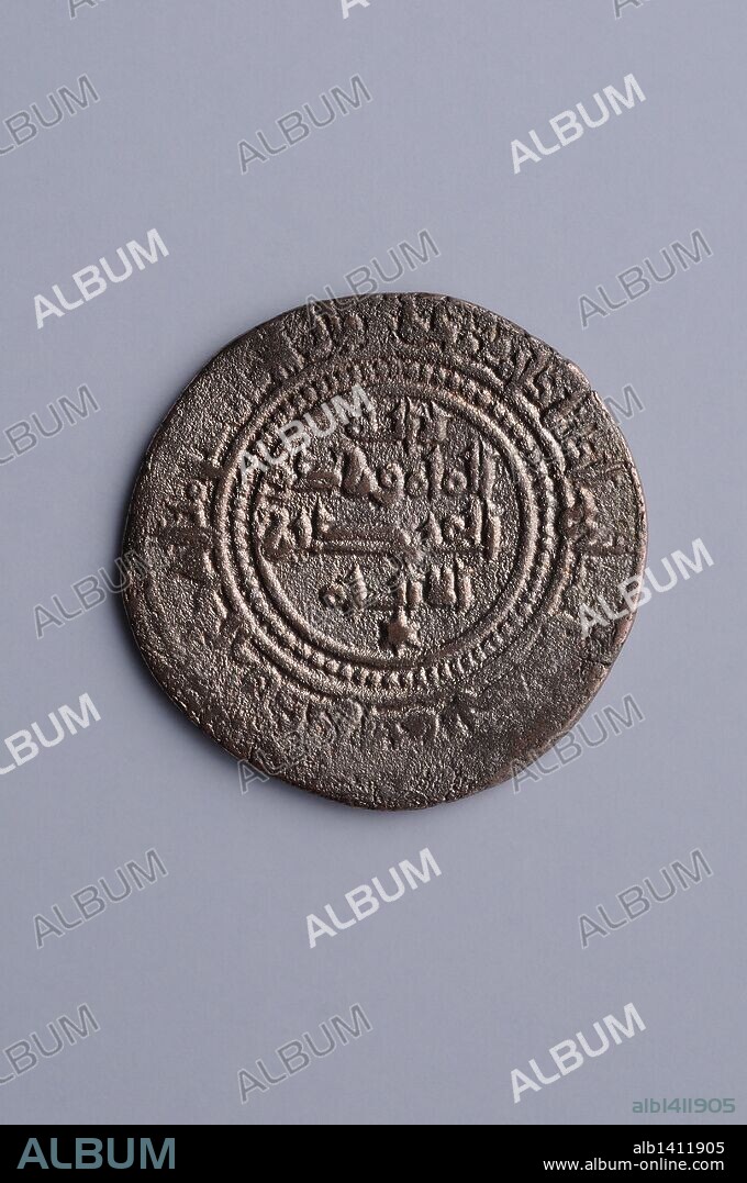 Dirhem de plata de vellón de al Mamún. Diámetro 24 mm Grosor 1 mm (1072 )- Epoca Hispano-musulmana perteneciente al " Museo del Burgo de Santiuste " en Alcalá de Henares . ( Madrid ). ESPAÑA.