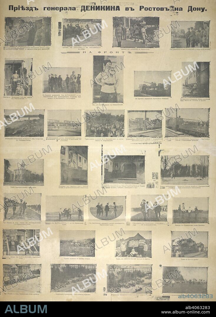ÐŸÑ€Ð¸ÐµÐ·Ð´ Ð³ÐµÐ½ÐµÑ€Ð°Ð»Ð° Ð”ÐµÐ½Ð¸ÐºÐ¸Ð½Ð° Ð² Ð Ð¾ÑÑ‚Ð¾Ð² Ð½Ð° Ð”Ð¾Ð½Ñƒ / Ð½Ð° Ñ„Ñ€Ð¾Ð½Ñ‚Ðµ  The arrival of General Denikin in Rostov-on-Don.  Anton Ivanovich Denikin was a Lieutenant General of the Imperial Russian Army and afterwards a leading general of the White movement in the Russian Civil War. . [A collection of posters issued by the Southern anti-Bolshevik armies.]. [1918-21]. Source: 1856.g.8.(16). Language: Russian.