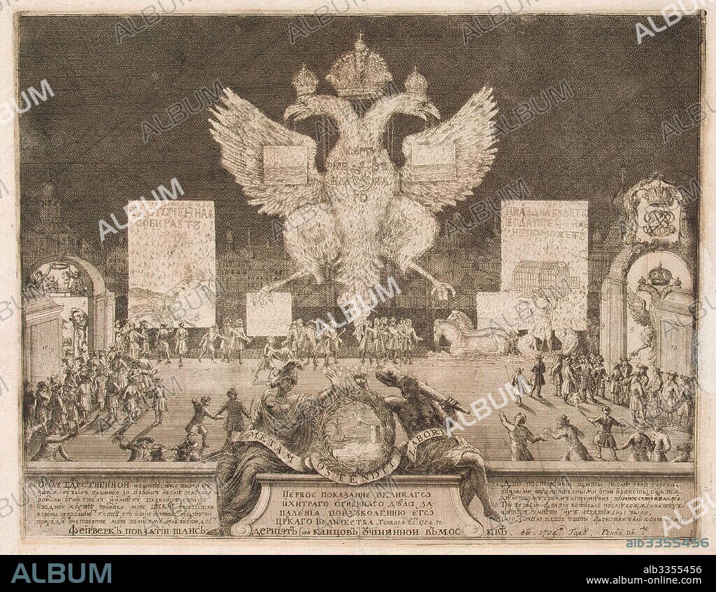 ADRIAAN SCHOONEBEEK (SCHOONEBECK). Fireworks in Moscow on 1 January 1704 on the Occasion of the Capture of the Swedish Fortress Nyenskans.