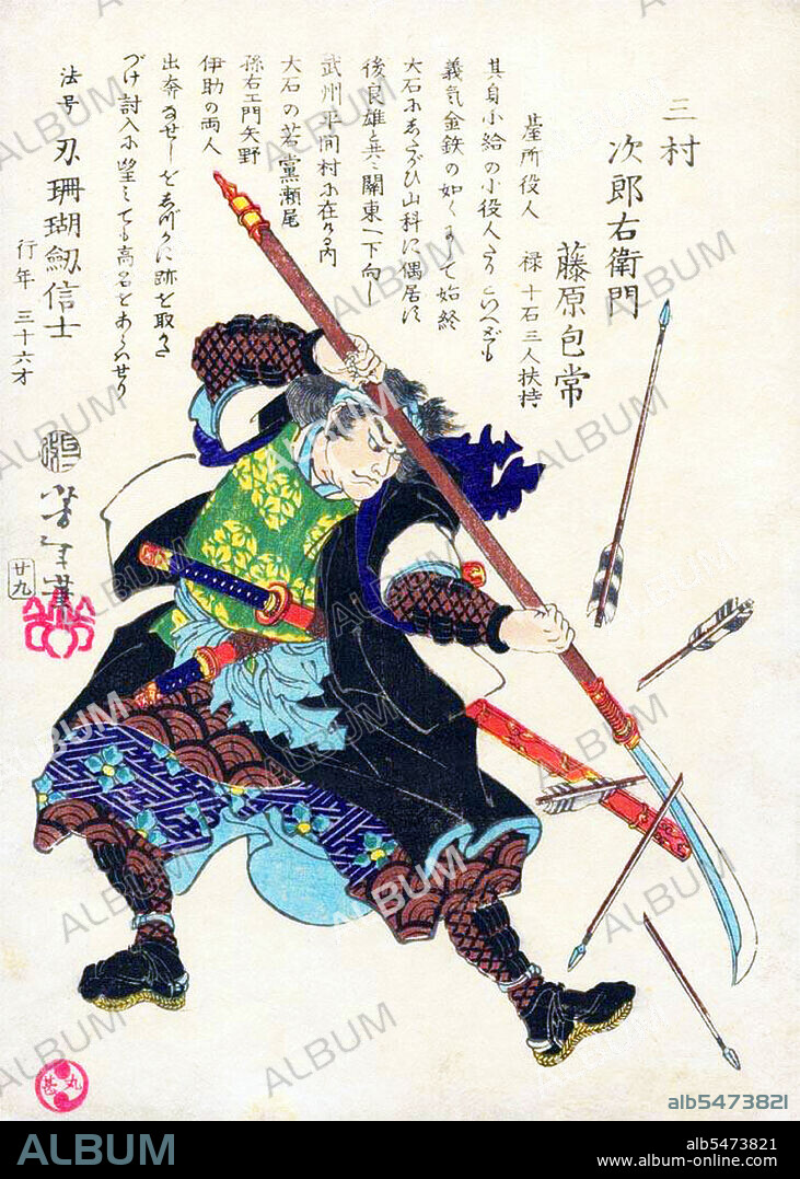 The revenge of the Forty-seven Ronin (Shi-ju-shichi-shi), also known as the Forty-seven Samurai, the Aki vendetta, or the Genroku Aki incident (Genroku aki jiken) took place in Japan at the start of the 18th century. One noted Japanese scholar described the tale as the country's 'national legend'. It recounts the most famous case involving the samurai code of honor, bushidi. The story tells of a group of samurai who were left leaderless (becoming ronin) after their daimyo (feudal lord) Asano Naganori was forced to commit seppuku (ritual suicide) for assaulting a court official named Kira Yoshinaka, whose title was Ki zuke no suke. The ronin avenged their master's honor after patiently waiting and planning for two years to kill Kira. In turn, the ronin were themselves ordered to commit seppuku for committing the crime of murder. With much embellishment, this true story was popularized in Japanese culture as emblematic of the loyalty, sacrifice, persistence, and honor that all good people should preserve in their daily lives. The popularity of the almost mythical tale was only enhanced by rapid modernization during the Meiji era of Japanese history, when it is suggested many people in Japan longed for a return to their cultural roots. Fictionalized accounts of these events are known as Chushingura. The story was popularized in numerous plays including bunraku and kabuki. Because of the censorship laws of the shogunate in the Genroku era, which forbade portrayal of current events, the names of the ronin were changed.