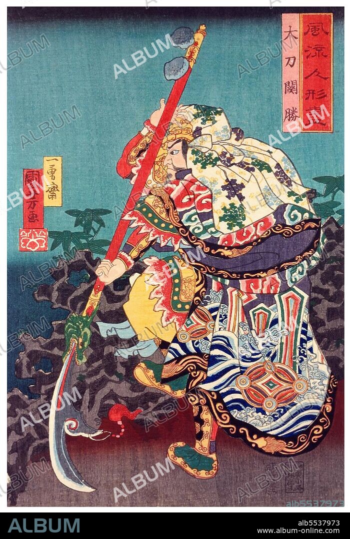 Samurai is the term for the military nobility of pre-industrial Japan. By the end of the 12th century, samurai became almost entirely synonymous with bushi, and the word was closely associated with the middle and upper echelons of the warrior class. The samurai followed a set of rules that came to be known as Bushido. While they numbered less than ten percent of Japan's population, samurai teachings can still be found today in both everyday life and in martial arts such as Kendo, meaning the way of the sword.