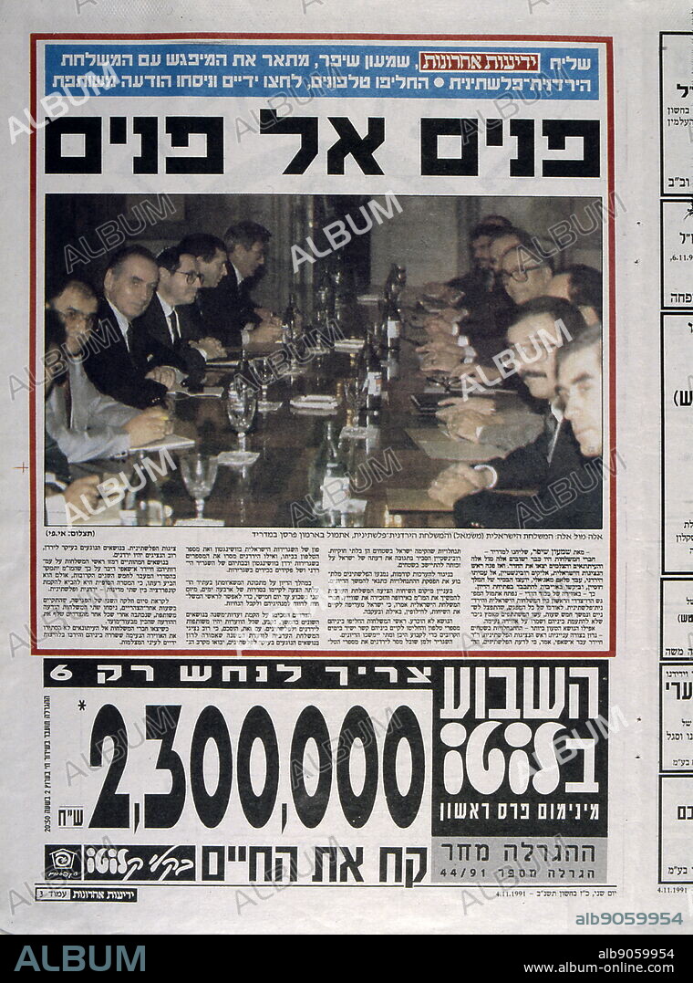 Photograph ofan Israeli newspaper printed in Hebrew. The Madrid Conference of 1991 was a peace conference, held from 30 October to 1 November 1991 in Madrid, hosted by Spain and co-sponsored by the United States and the Soviet Union. It was an attempt by the international community to revive the Israeli-Palestinian peace process through negotiations. On 3 November, the conference was followed by bilateral negotiations between Israel and respectively the joint Jordanian-Palestinian delegation, Lebanon and Syria.