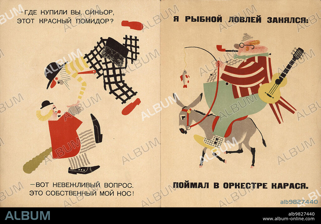 VLADIMIR VASILYEVICH LEBEDEV. Double book pages from "The Circus" by Samuil Marshak.