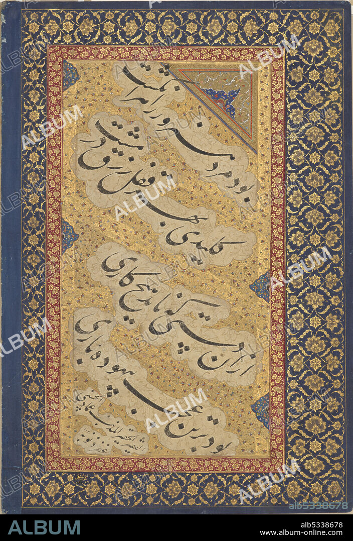 MUHAMMAD BAQIR, MIR 'IMAD AL-HASANI and MUHAMMAD HADI. Jahangir Giving Books to Shaykhs; from the St. Petersburg Album, Mughal dynasty, ca. 1620; borders mid-18th century; calligraphy AH 1020 (1611-12). Attributed to Lalchand.