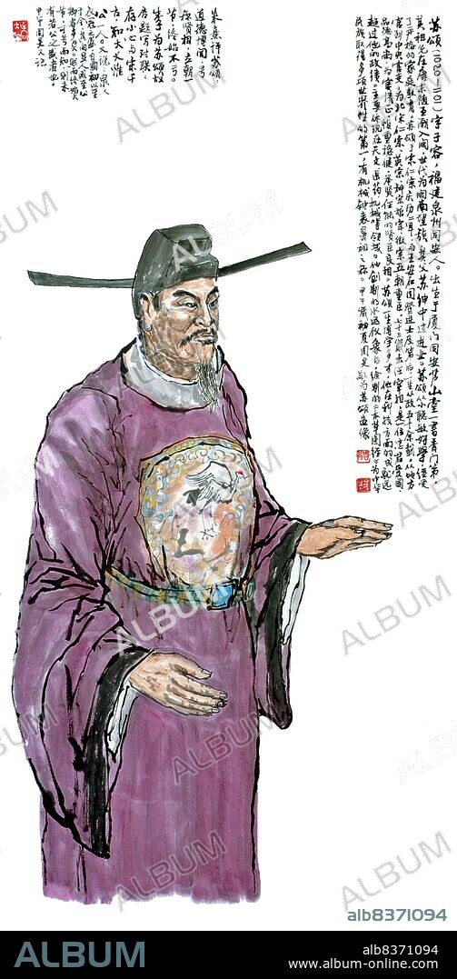 Su Song (10201101 CE) was a renowned Han Chinese polymath described as a scientist, mathematician, statesman, astronomer, cartographer, horologist, medical doctor, pharmacologist, mineralogist, zoologist, botanist, mechanical and architectural engineer, poet, antiquarian, and ambassador of the Song Dynasty (9601279).<br/><br/>. Su Song was the engineer of a hydro-mechanical astronomical clock tower in medieval Kaifeng, which employed the use of an early escapement mechanism.