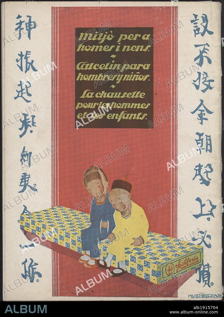 Catalunya. Publicidad de Calcetines Moltforts en varios idiomas. Dibujo de Karel Cerny (1910-1960). Año 1932.