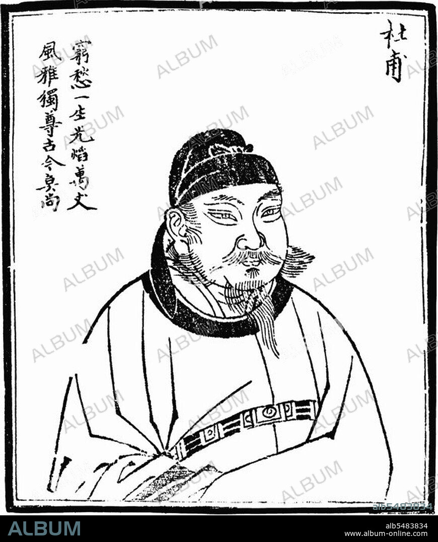 Du Fu was a prominent Chinese poet of the Tang Dynasty. Along with Li Bai (Li Bo), he is frequently called the greatest of the Chinese poets. His greatest ambition was to serve his country as a successful civil servant, but he proved unable to make the necessary accommodations. His life, like the whole country, was devastated by the An Lushan Rebellion of 755, and his last 15 years were a time of almost constant unrest. Although initially he was little known to other writers, his works came to be hugely influential in both Chinese and Japanese literary culture. Of his poetic writing, nearly fifteen hundred poems have been preserved. He has been called the 'Poet-Historian' and the 'Poet-Sage' by Chinese critics, while the range of his work has allowed him to be introduced to Western readers as 'the Chinese Virgil, Horace, Ovid, Shakespeare, Milton, Burns, Wordsworth, Béranger, Hugo or Baudelaire'.