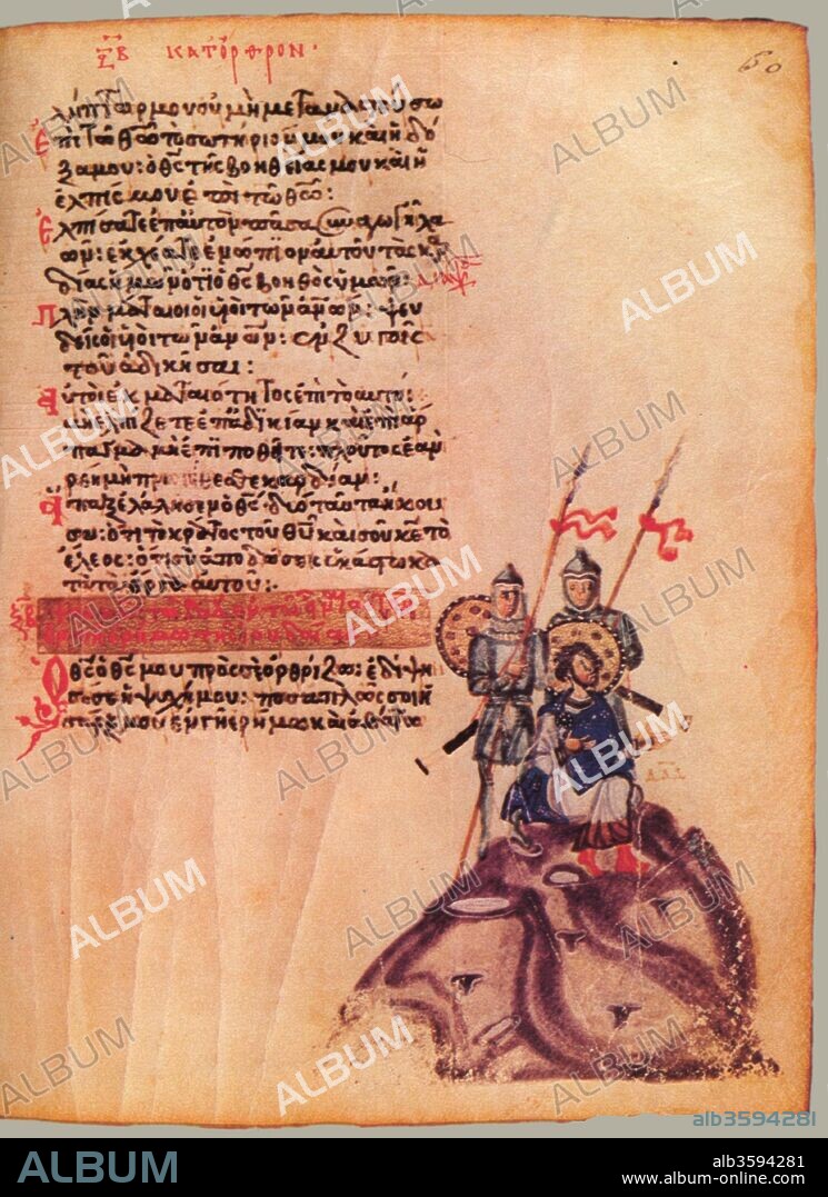 BYZANTINE MASTER. The Chludov Psalter. Psalm 62.