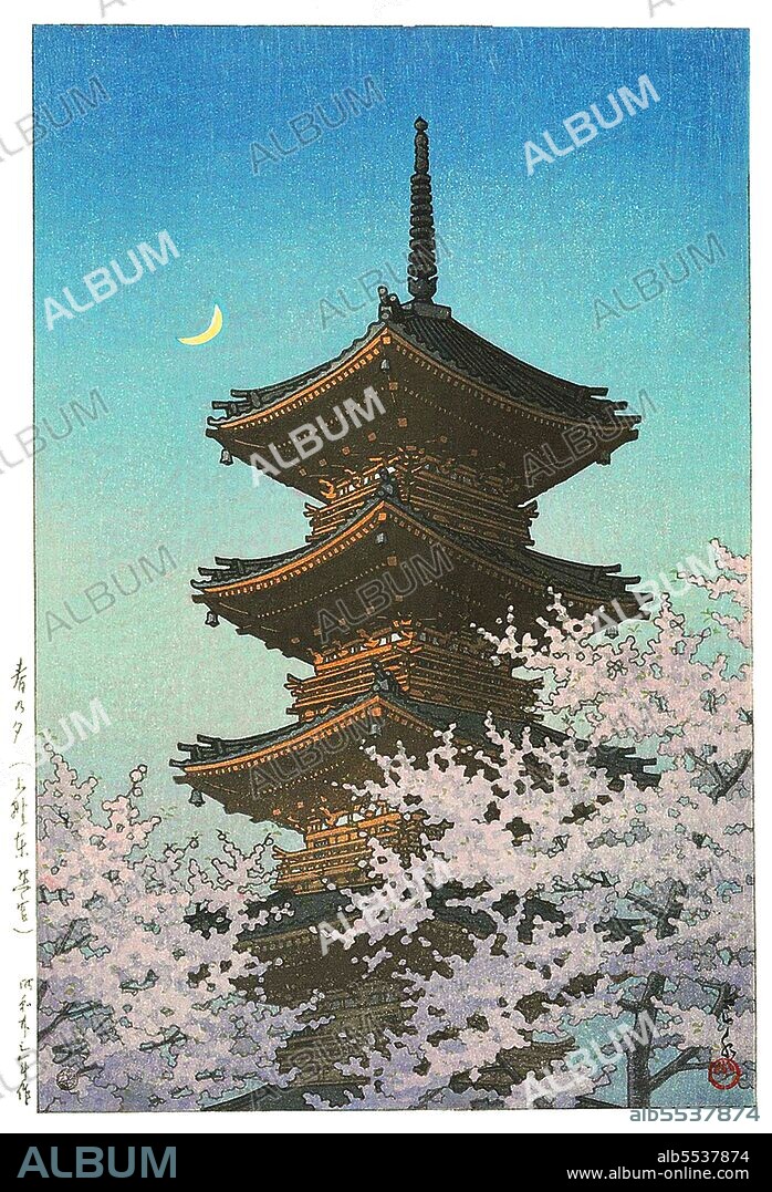 Hasui Kawase (?? ?? Kawase Hasui, May 18, 1883 – November 7, 1957) was a prominent Japanese painter of the late 19th and early 20th centuries, and one of the chief printmakers in the shin-hanga ('new prints') movement. Kawase studied ukiyo-e and Japanese style painting at the studio of Kiyokata Kaburagi. He mainly concentrated on making watercolors of actors, everyday life and landscapes, many of them published as illustrations in books and magazines in the last few years of the Meiji period and early Taisho period.