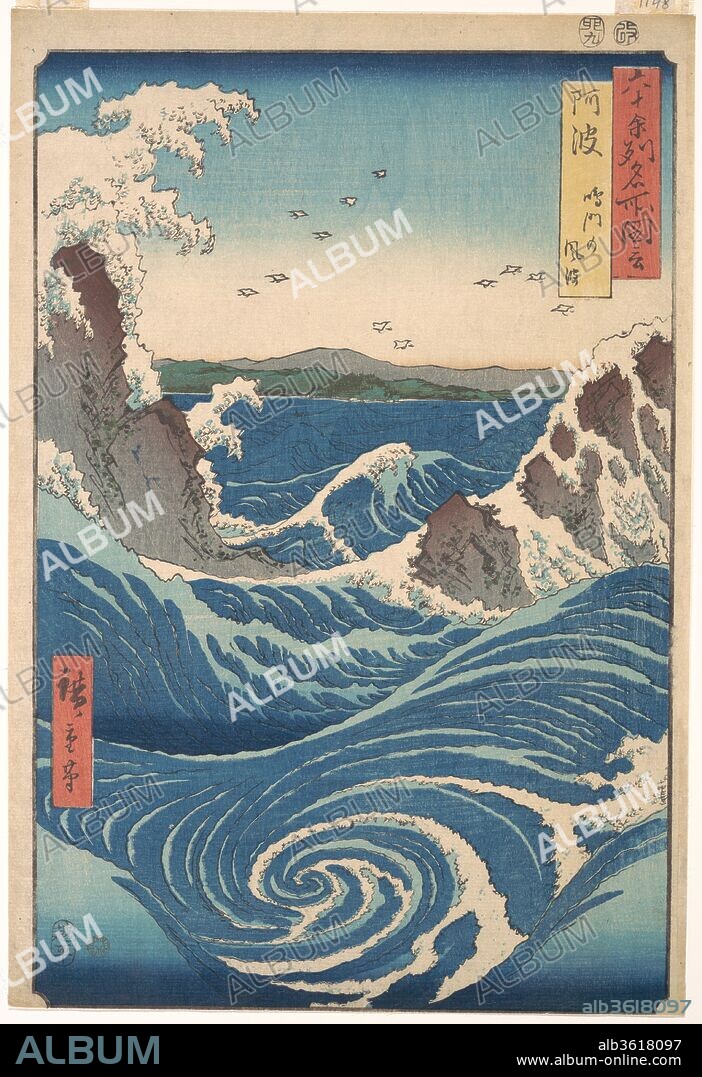 Naruto Whirlpool, Awa Province, from the series Views of Famous Places in the Sixty-Odd Provinces. Artist: Utagawa Hiroshige (Japanese, Tokyo (Edo) 1797-1858 Tokyo (Edo)). Culture: Japan. Dimensions: Oban tate-e 14 x 9 5/8 in. (35.6 x 24.4 cm). Date: ca. 1853.