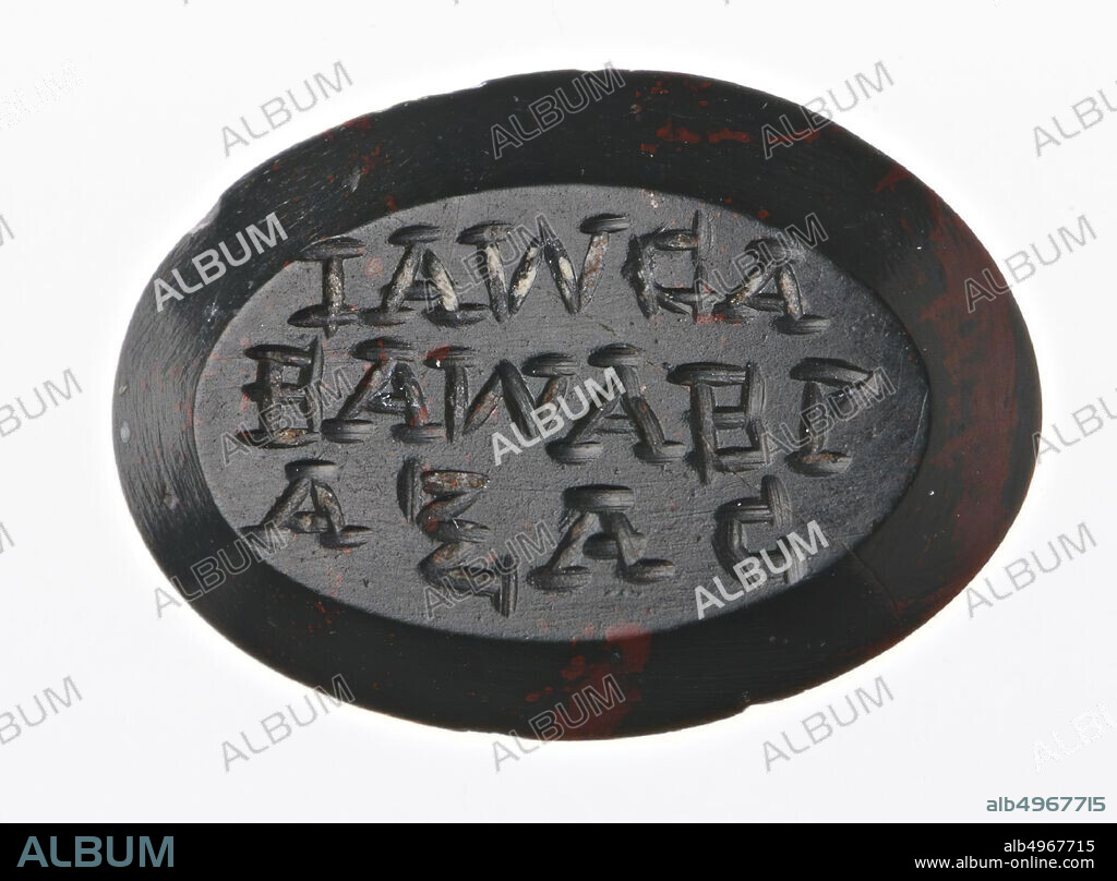 Vz: Abrasax, under the figure an ouroboros., Gem, intaglio, amulet, heliotrope, Color: green with red spots, Shape: oval, Processing: edge at the back cut backwards compared to front, modeling and detailing with thick and thin rounded wheel grooves., 17 x 14 mm, D. 2.5 mm, 2nd century BC. - 7th century AD. -200 BC.