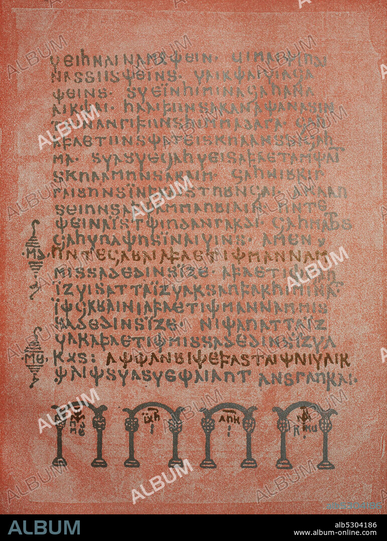 page of Codex argenteus at Upsala, fragment of bishop Ulfilas gothic bible translation in the fourth century  /  Seite des Codex Argenteus zu Upsala, Bruchstück von Bischof Ulfilas gotischer Bibelübersetzung im vierten Jahrhundert.
