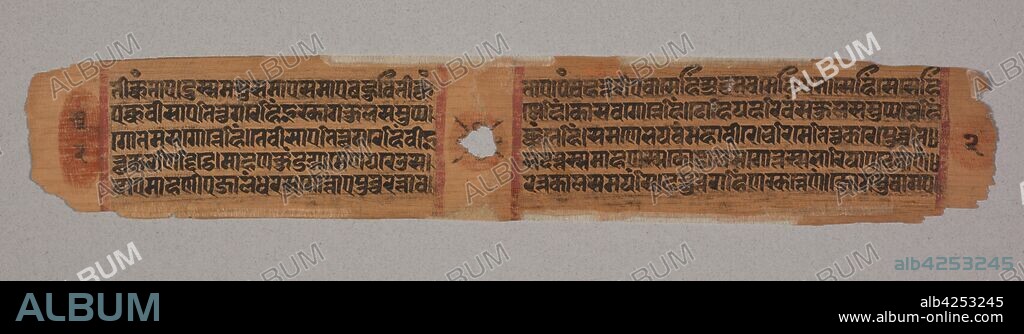Leaf from a Jain Manuscript: Kalpa-sutra: text describing descent of Mahavira into the womb of the Brahman woman Devananda (verso), 1279. Western India, Gujarat, 13th century. Opaque watercolor and ink on palm leaf; Manuscript 1; overall: 5.3 x 17.1 cm (2 1/16 x 6 3/4 in.).