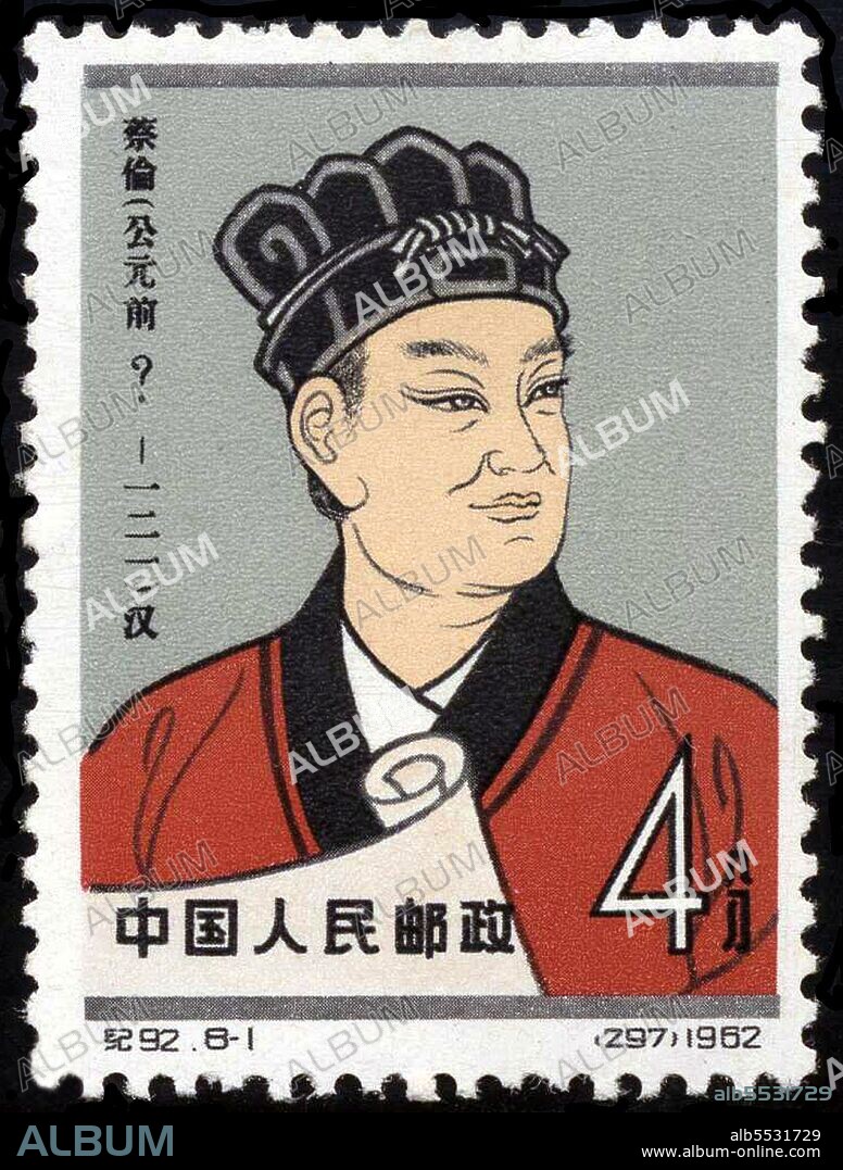 Cai Lun (simplified Chinese: ??; traditional Chinese: ??; pinyin: Cài Lún; Wade–Giles: Ts'ai Lun) (ca. 50 CE – 121), courtesy name Jingzhong (??), was a Chinese eunuch and political official. He is traditionally regarded as the inventor of paper and the papermaking process, in forms recognizable in modern times as paper (as opposed to papyrus). Although early forms of paper had existed in China since the 2nd century BCE, he was responsible for the first significant improvement and standardization of paper-making by adding essential new materials into its composition.