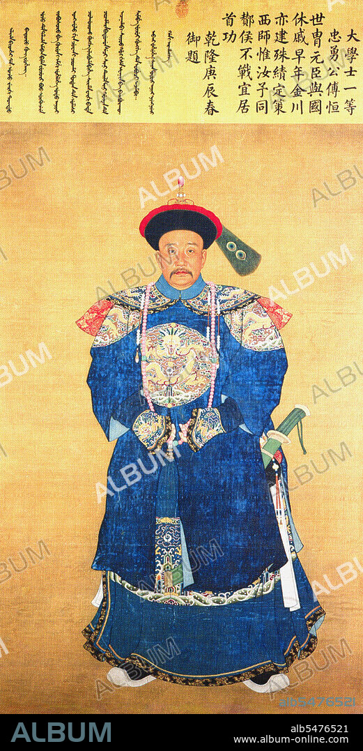 Qing Imperial court portraits of senior Manchu military officers, known as Bannermen, mid-18th century. From the time China was brought under the rule of the Qing dynasty (1644 - 1683), the banner soldiers became more professional and bureaucratised. Once the Manchus took over governing, they could no longer satisfy the material needs of soldiers by garnishing and distributing booty; instead, a salary system was instituted, ranks standardised, and the Bannermen became a sort of hereditary military caste, though with a strong ethnic inflection. Banner soldiers took up permanent positions, either as defenders of the capital, Beijing, where roughly half of them lived with their families, or in the provinces, where 18 garrisons were established. The largest banner garrisons throughout most of the Qing dynasty were at Beijing, followed by Xi'an and Hangzhou. Sizable banner populations were also placed in Manchuria and at strategic points along the Great Wall, the Yangtze River and Grand Canal.
