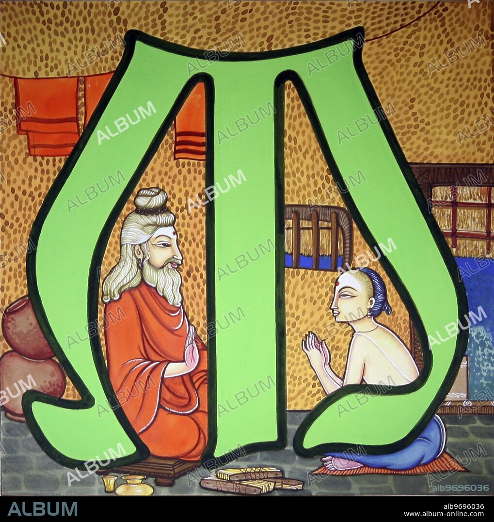 India: A-Z Alphabet - Initials - Artist Manivelu - Hindu belief - Hindu - Hinduism - art - Himalayan Academy art - illuminated letters - M - master - guru - swami - teacher - preceptor - sannyasin - student - class - hut - India - Indian art - Hindu art - religion - Hindu religion.