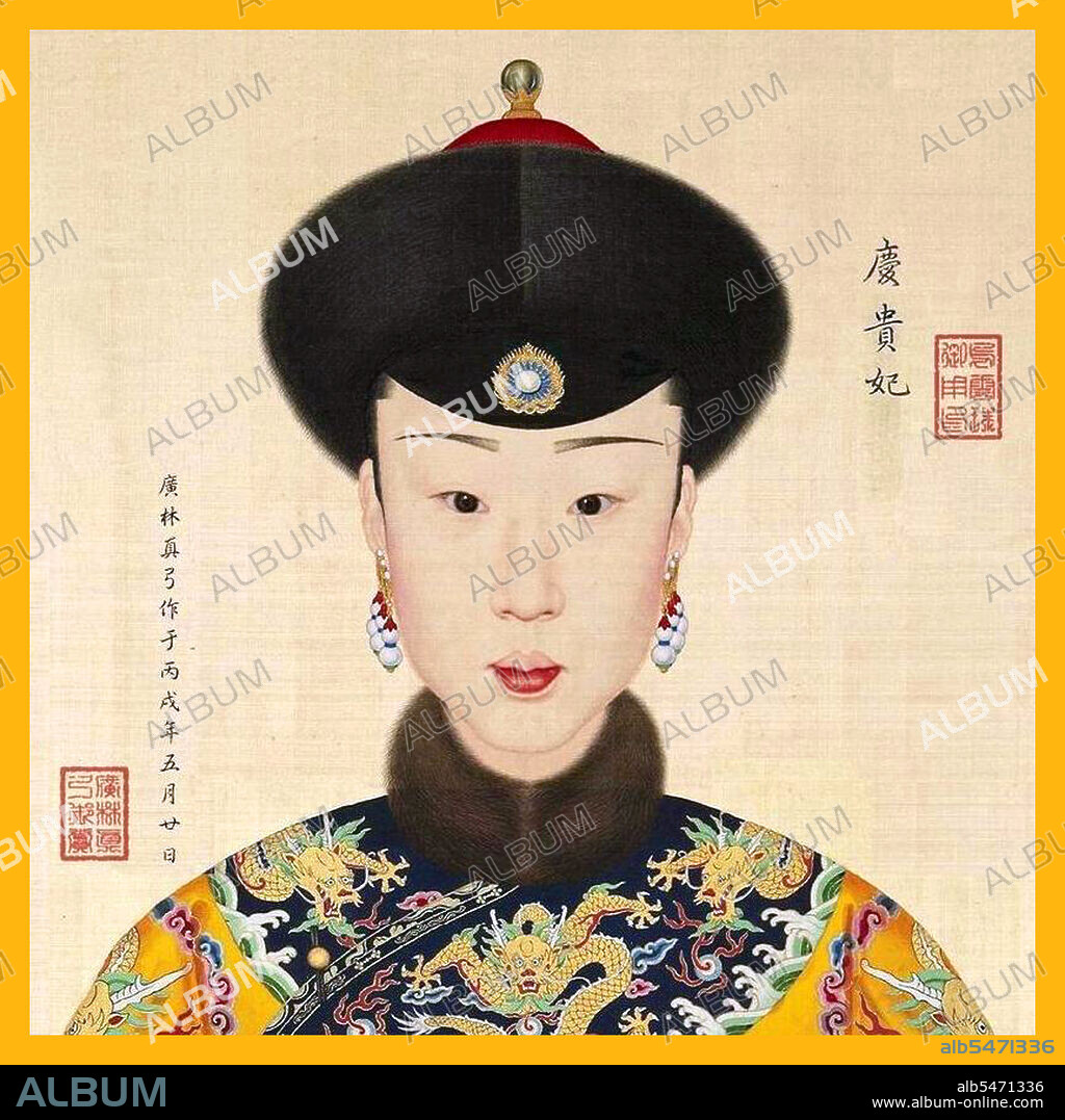 The Imperial Noble Consort Qing Gong (1724 - 1774), was an Imperial Consort of the Qianlong Emperor of China, and came from the Lu clan. Lady Lu entered the Imperial Court around the first year of Qianlong's reign, and was given the title Worthy Lady Lu. During the sixth year of Emperor Qianlong's reign, Worthy Lady Lu was elevated to an Imperial Concubine, and during the fourteenth year of Emperor Qianlong's reign, she was promoted to a consort. Nineteen years later, during the thirty-third year of Emperor Qianlong's reign, she was elevated to the rank of a Noble Consort, and given the name Qing, meaning 'Celebration'. Lady Lu died during the thirty-ninth year of Emperor Qianlong's reign, aged 50. Because the next emperor, the Jiaqing Emperor had been raised by Noble Consort Qing, she was posthumously given the title of 'Imperial Noble Consort Qing-Gong.