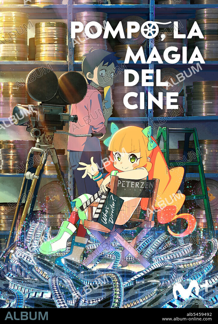 Affiche de EIGA DAISUKI POMPO-SAN, 2021, réalisé par TAKAYUKI HIRAO. Copyright CLAP Animation Studio.