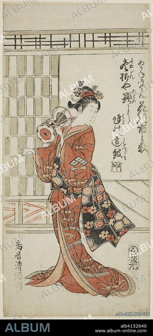 The Actor Hanagawa Ichinojo as Akane Gozen in the play "Okunizome Shusse Butai," performed at the Ichimura Theater in the eleventh month, 1759. Torii Kiyomitsu I; Japanese, 1735-1785. Date: 1759. Dimensions: 12 1/2 x 5 3/4 in. Color woodblock print; hosoban, benizuri-e. Origin: Japan.