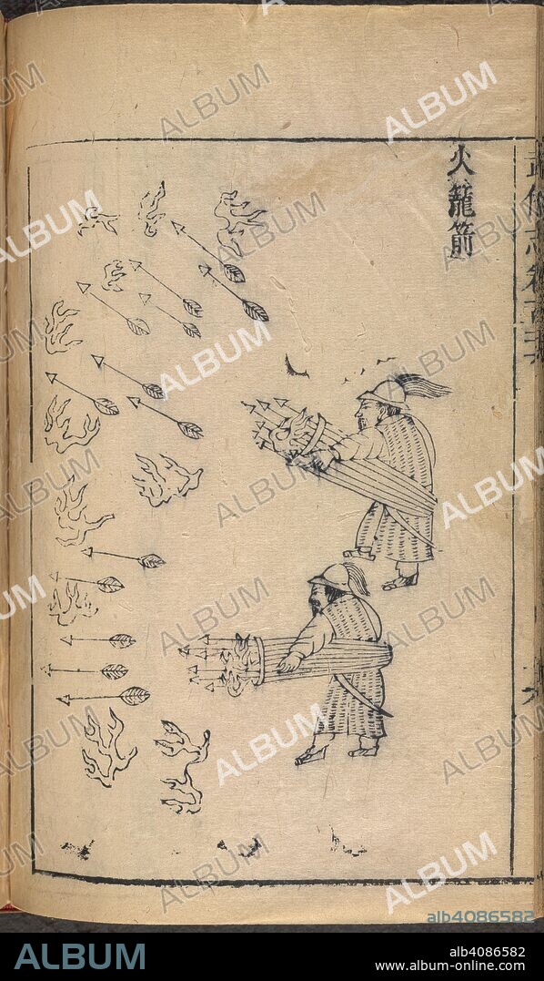 MAO (YUANYI). Two Chinese soldiers firing multiple fire arrows. Wubeizhi ('On Warfare'). China, 18th-19th century. From a woodblock-print book containing illustrations of all aspects of warfare in China. Source: 15259.a.1, juan 126, p.16v. Language: Chinese.