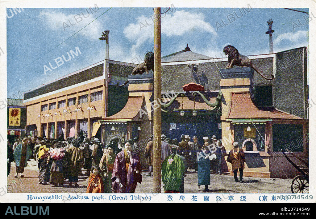 [ 1930s Japan - Hanayashiki Amusement Park ] Hanayashiki in Asakusa (), Tokyo, opened as a flower park in 1853 (Kaei 6). As a popular amusement center it included tea shops, entertainment and animal exhibits. In 1949 (Showa 24) it became an amusement park operated by the Togo Company. In January 2004 (Heisei 16) Togo declared bankruptcy and sold Hanayashiki to Bandai, a Japanese toy company. 20th century vintage postcard.