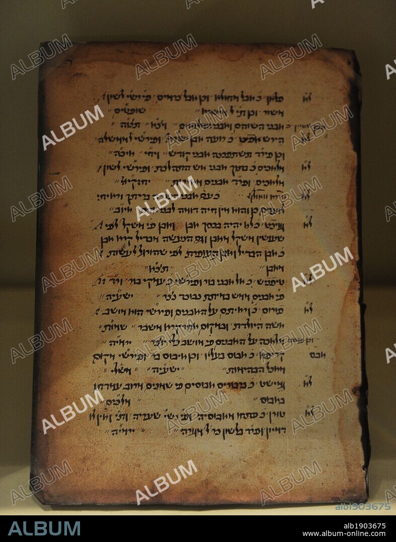 Jewish community. Germany. Middle Ages. Makre Dardeki. Reading book for German children, 1481. Jewish Museum Berlin. Germany.