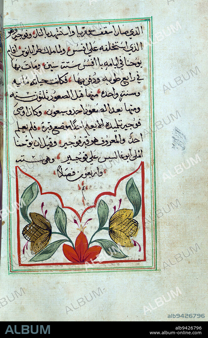 Illuminated Manuscript, Gospels, This illuminated and illustrated Arabic manuscript of the Gospels by Matthew (Mattá), Mark (Marqu), Luke (Lq), and John (Yann) was copied in Egypt by Ilys Bsim Khr Bazz Rhib, who was most likely a Coptic monk, in Anno Mundi 7192 / 1684 CE. The text is written in naskh in black ink with rubrics in red.