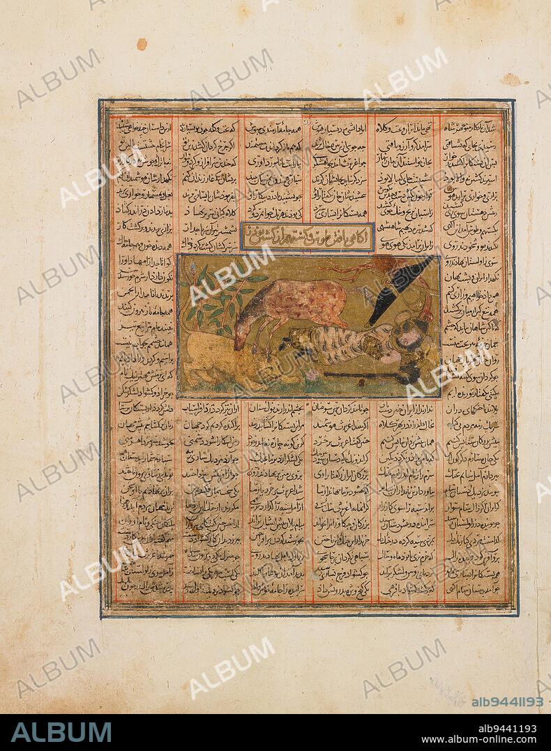 Rakhsh, Rustam's Horse, Kills a Lion While His Master Sleeps, c. 1300, 10 1/2 x 7 7/16 in. (26.7 x 18.9 cm), Colors and gold on paper, Western Iran or Baghdad, Ilkhanid dynasty (12561357), This illustration succinctly captures an iconic moment in the Shahnameh, when one of its great heroes, Rustam, falls asleep in a thicket of reeds. A lion attempts to attack, but Rustams legendary horse, Rakhsh, swiftly intercedes and kills the lion with his bare teeth. Note the pattern on Rakhshs body, which Rustam describes as 'a wonder to behold; like saffron petals, mottled red and gold.' Bravery and loyalty are persistent themes throughout the Shahnameh, particularly in scenes with Rustam, a warrior who serves a succession of kings and is seen here on a quest to save King Kavous from a demon.
