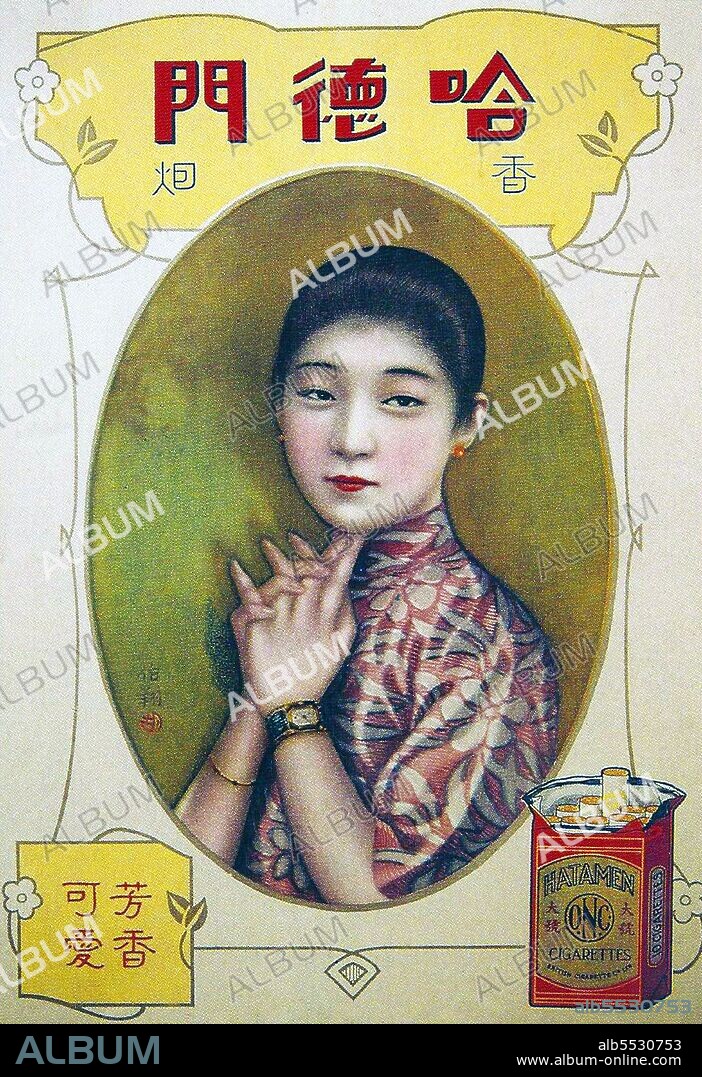 Advertisement characteristic of 'old Shanghai' in the 1920-1940s, a trend started by American newspaperman Carl Crow who lived in Shanghai between 1911 and 1937, starting the first Western advertising agency in the city and creating much of what is thought of today as the 'sexy China Girl' poster and calendar advertisements. In today's more liberal China, these are making a comeback and are widely considered minor works of art characteristic of 'Old Shanghai'.